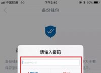 imtoken钱包怎么转成现金-imtoken钱包如何转到银行卡