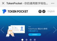 tp钱包密钥丢了-tp钱包密钥丢了能找回吗