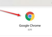 google浏览器电脑版下载-google浏览器电脑版下载安装