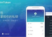 imtoken20下载-imtoken20下载官网