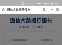 包含telegram收不到电信短信验证的词条