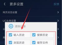 uc搜索发现是怎么回事-uc浏览器搜索发现有什么用