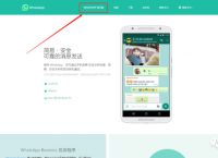 下载whatsapp怎么用不了-下载whatsapp 怎么用不了