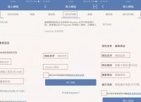 tokenpocket钱包如何提现-tokenpocket钱包提现到银行卡