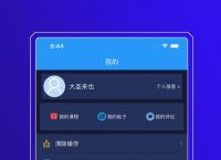 USDT钱包app-usdt钱包app下载教程