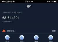 usdt钱包苹果版官方下载-usdt wallet安卓版app下载