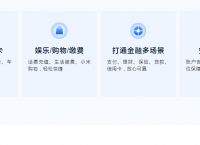 助力钱包app苹果版-助力钱包怎么样有用过的吗