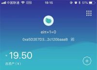 imtoken2.5.5下载-imtoken 20 官方下载