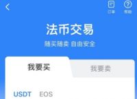 tb钱包怎么下载-tb钱包最新版下载