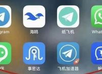 纸飞机聊天app下载-纸飞机聊天软件下载app