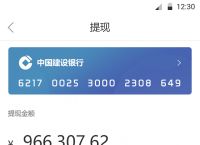 imtoken怎么提现到银行卡-imtoken的钱怎么转到新版本