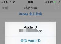 包含tokeneco下载apple苹果的词条