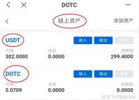 怎样注册usdt账号-怎么注册usdt官网账号