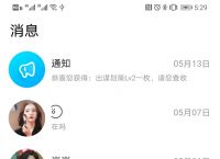 跨国软件交友app免费-跨国软件交友app免费下载