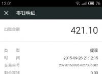 乌托邦怎么提现到微信-乌托邦app是干什么的