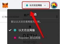 metamask怎么登陆-metamask怎么登陆旧账号