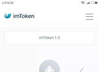 imtoken钱包官网下载安装-imtoken钱包官网下载 token im