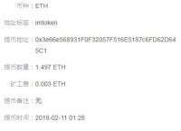 比特派是什么-比特派是什么币