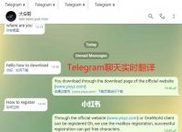 [telegram怎样加好友]telegram怎样加好友?