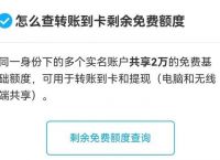 CGPay钱包的钱怎么转到银行卡的简单介绍