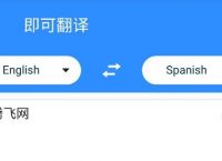 飞机app中文翻译包怎么下载-飞机app中文翻译包怎么下载的