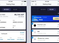 imtoken钱包ios下载-imtoken钱包ios版下载v135 iphone版