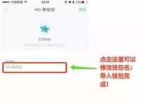 imtoken钱包有收益吗-imtoken钱包里面的钱都能取出来吗