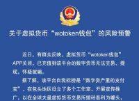 im钱包警方能查吗-im钱包会不会被警察查的到