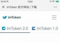 imtoken下载链接-imtoken官网下载20怎么下载