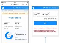 im钱包余额截图-im钱包里面的dapp