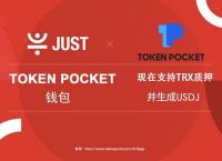 tokenpocket钱包怎么用-token pocket钱包怎么玩