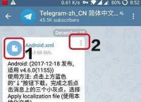 telegram收不到电信短信验证的简单介绍