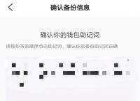 [tp钱包为什么会被盗]tp钱包被盗能不能被找回