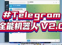 telegram网站入口-telegraph网页入口