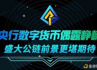 dcep数字货币钱包下载-dcep数字货币钱包下载地址