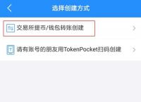 tokenpocket官网下载安卓的简单介绍