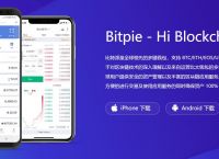 usdt交易平台app-usdt交易平台app手机版