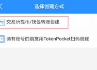 token++钱包-piustoken钱包