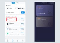 imtoken钱包登录-imtoken钱包登录后直