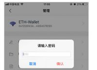 imtoken钱包官网登录-imtoken钱包官网下载最新20版本