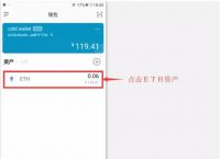 imtoken钱包登录如何设置手-imtoken钱包怎么登录另一台手机