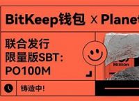 bitkeep钱包-bitkeep钱包下载手机版