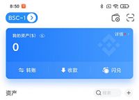 tp钱包电脑版没有bsc的简单介绍