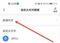 tp钱包的usdt怎么卖-tp钱包usdt怎么买bnb