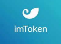 imtoken官网地址下载-imtoken官网下载 tokenim