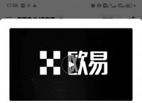 usdt平台app下载-官网下载usdt交易平台