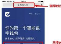 token.im钱包-tokenim钱包下载地址