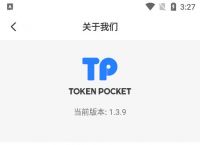 tp钱包安卓怎么下载-tp钱包安卓怎么下载?