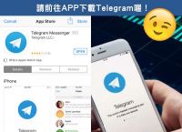 关于Telegram聊天软件怎么下载的信息