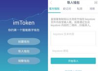 lmtoken钱包下载app-lmtoken钱包下载app安卓